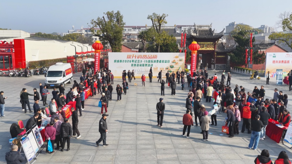 ͩ�ǿ�չ��3��15����������Ȩ���ա�ϵ������